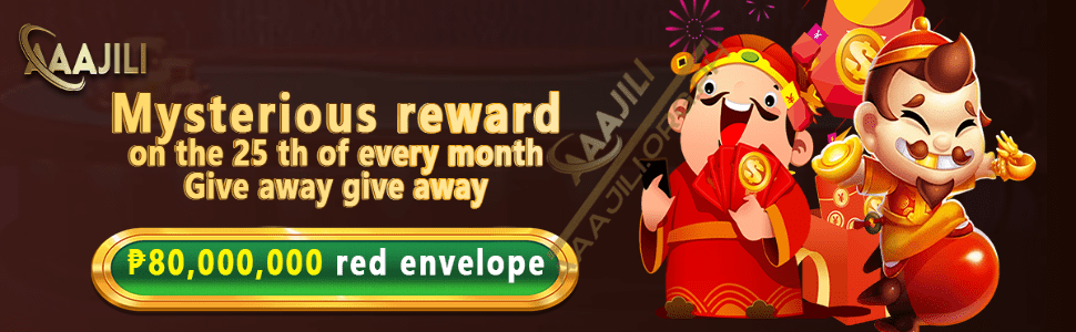 aaajili Mysterious reward